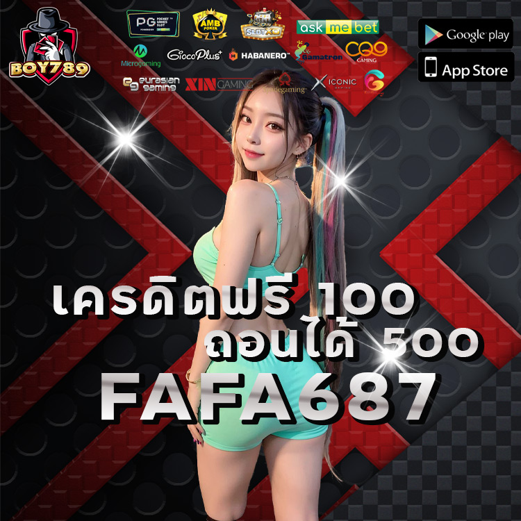 FAFA687