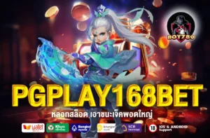 PGPLAY168BET