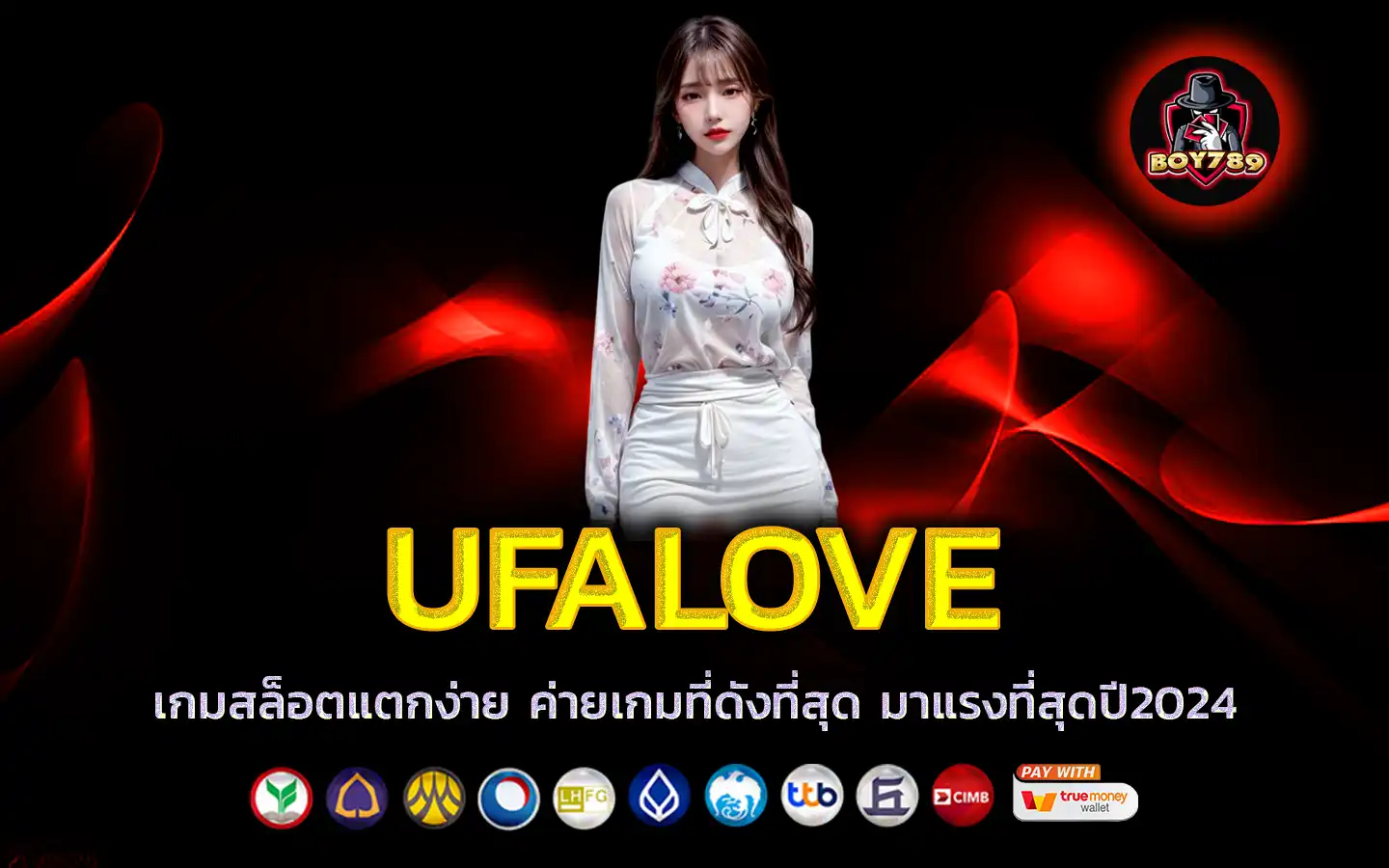 ufalove