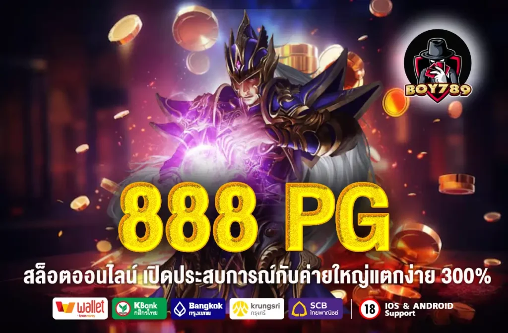 888 PG