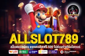 ALLSLOT789