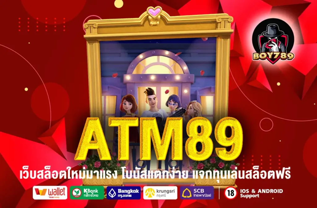 ATM89