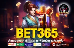 BET365