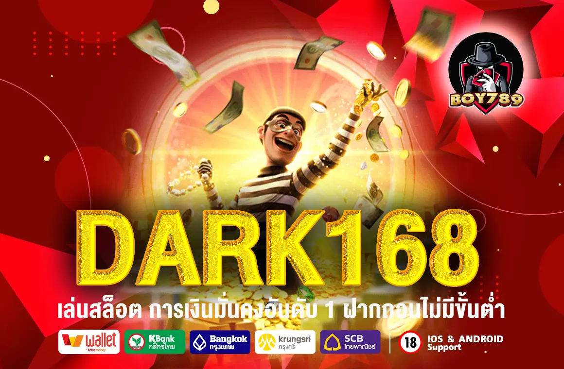 DARK168