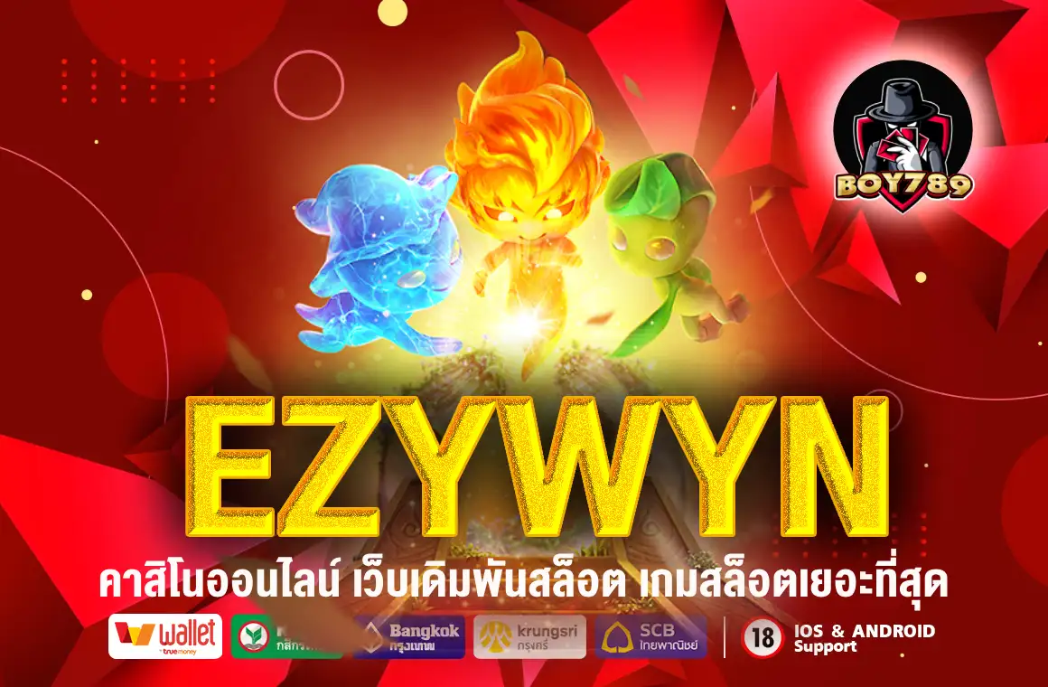 EZYWYN