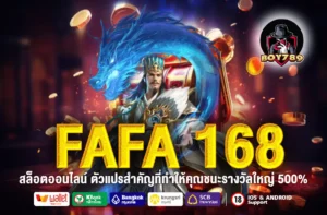 FAFA 168