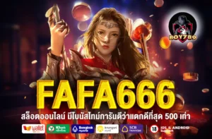 FAFA666