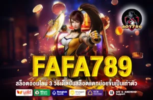 FAFA789