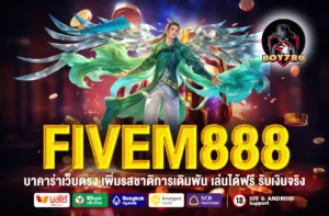 FIVEM888