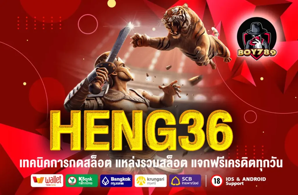 HENG36