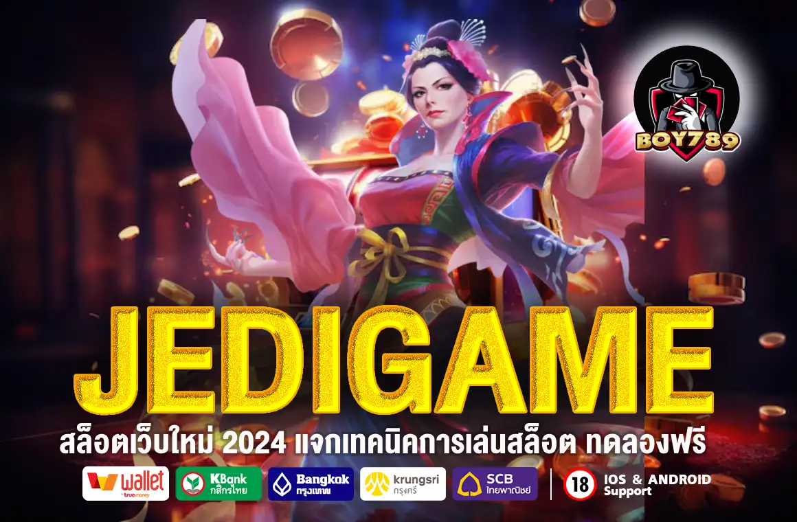 JEDIGAME