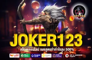 JOKER123