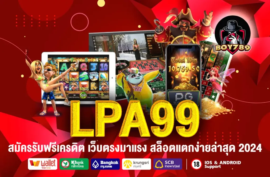 LPA99