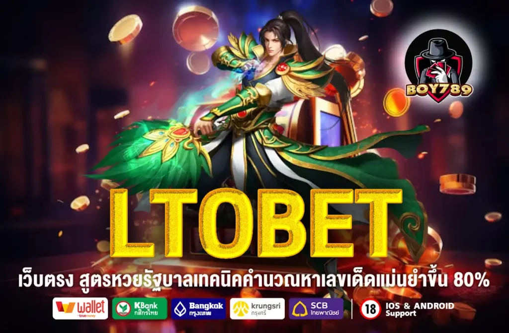 LTOBET