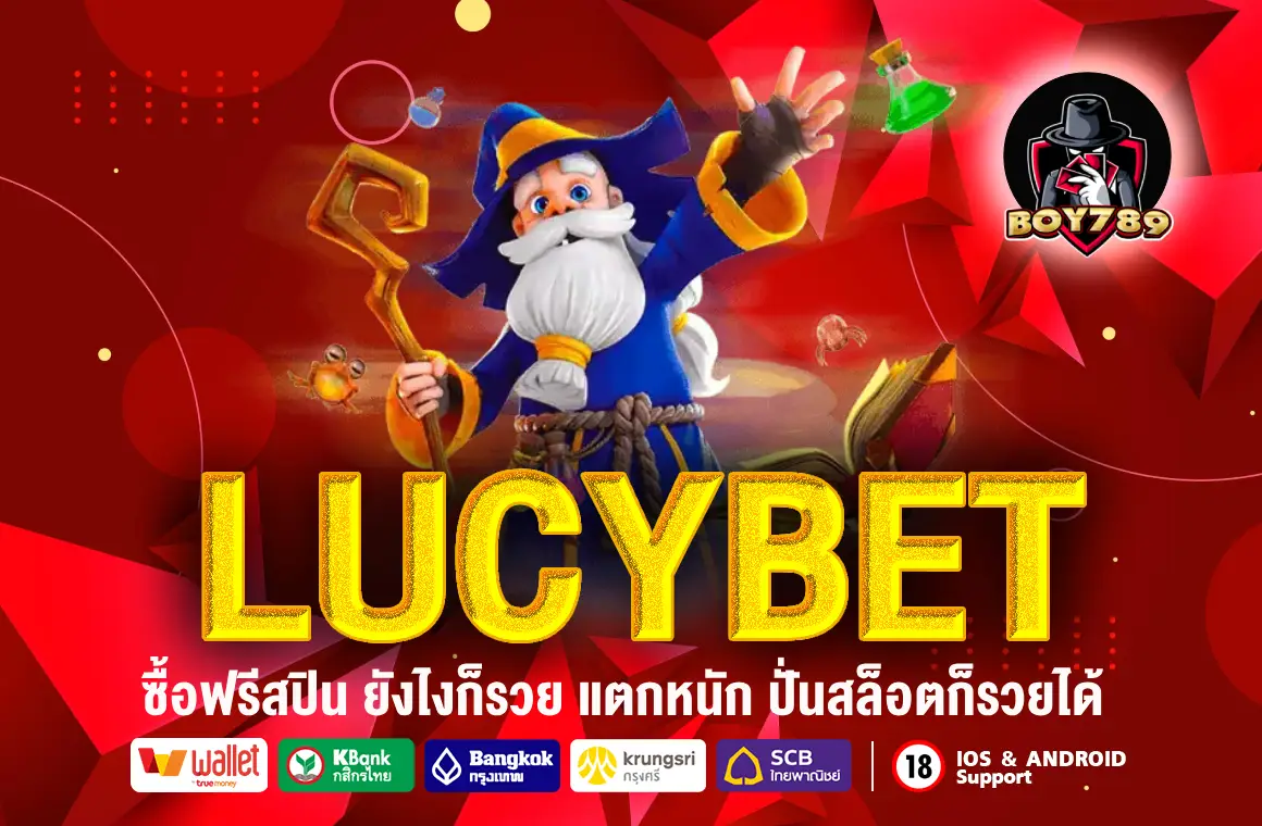 LUCYBET