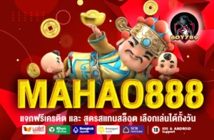 MAHAO888