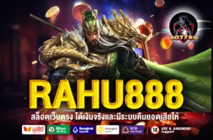 RAHU888