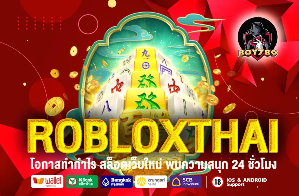 ROBLOXTHAI