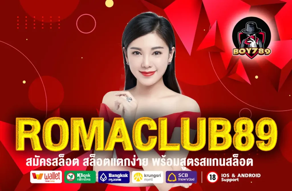 ROMACLUB89