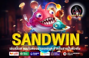 SANDWIN