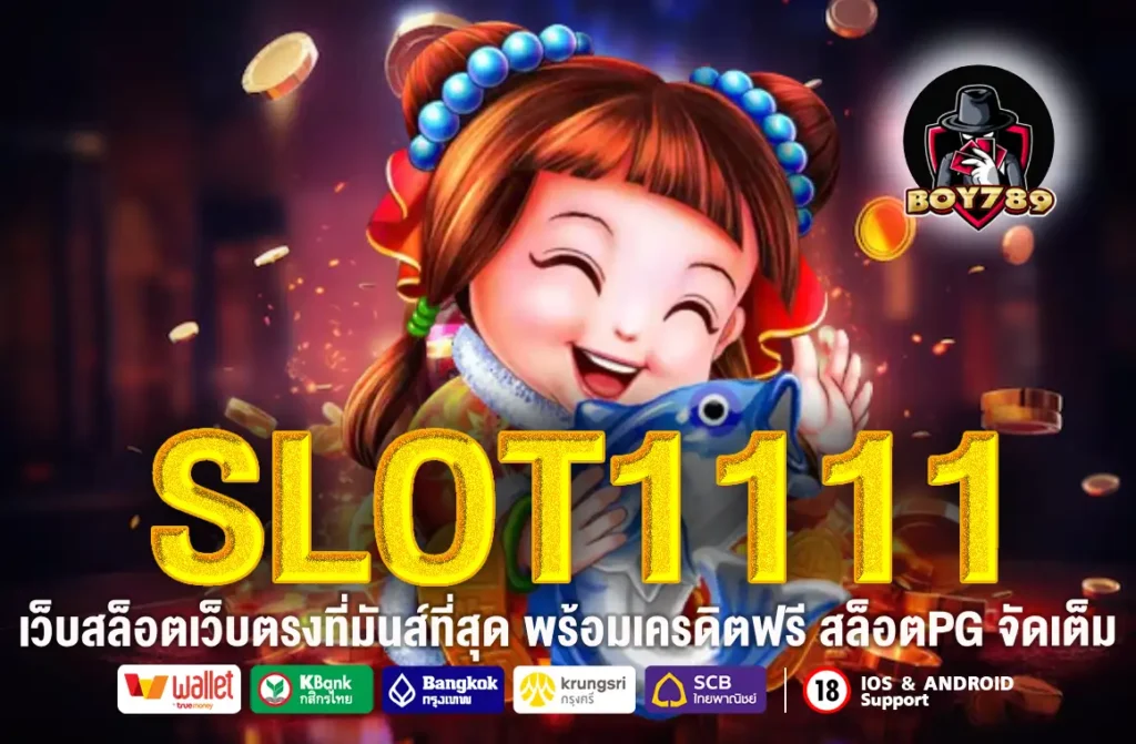 SLOT1111