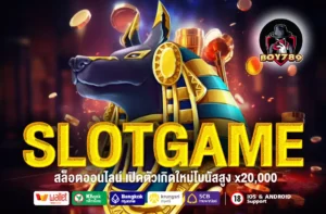 SLOTGAME