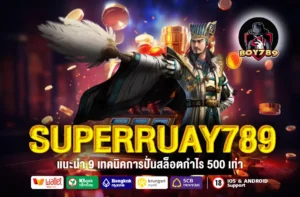 SUPERRUAY789