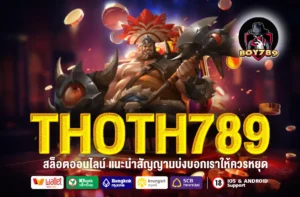 THOTH789