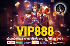 VIP888