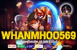 WHANMHOO569